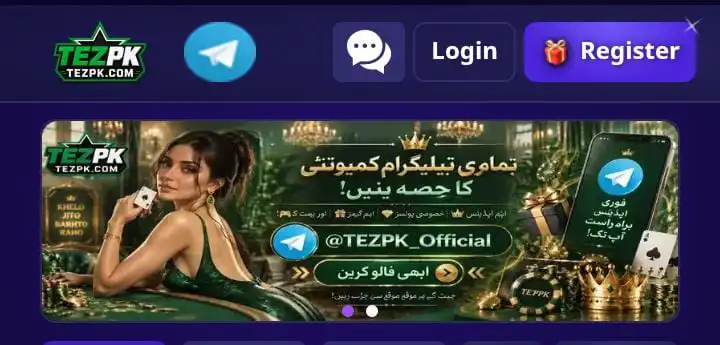 TEZ PK Game Download
